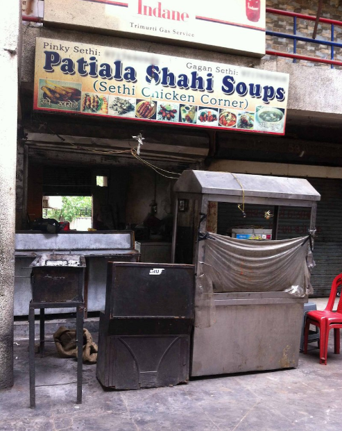 Patiala Shahi Soups - Vikaspuri - Delhi NCR Image