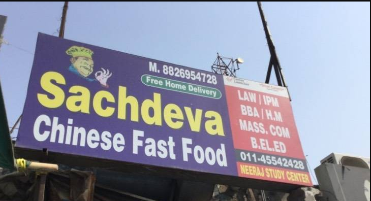 Sachdeva Chinese Fast Food - Vivek Vihar - Delhi NCR Image