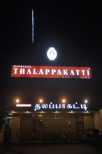 Sagar Thalappakattu Biryani - Medavakkam - Chennai Image