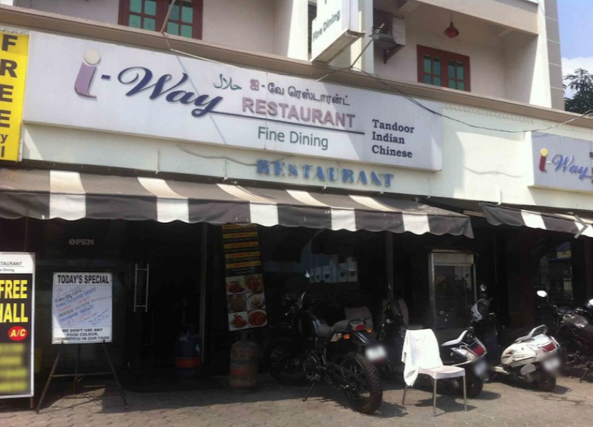 I Way Restaurant - Perungudi - Chennai Image