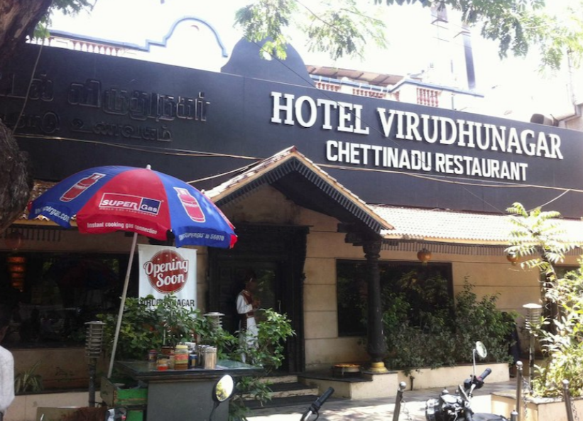 Virudhunagar - Thyagaraya Nagar - Chennai Image