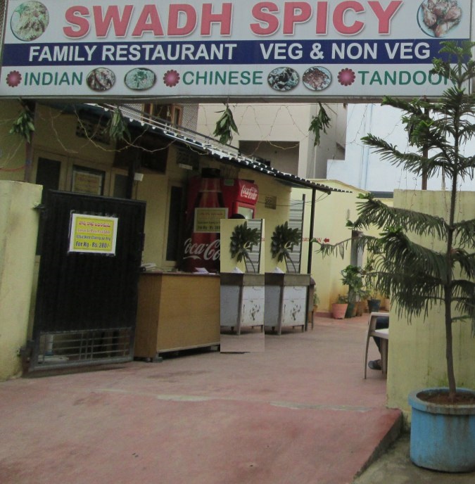 Swadh Spicy - Alwal - Secunderabad Image