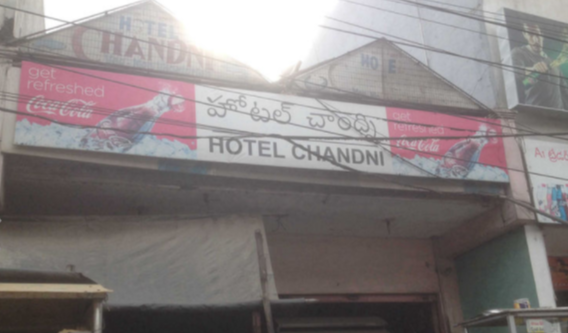 Hotel Chandni - Attapur - Hyderabad Image