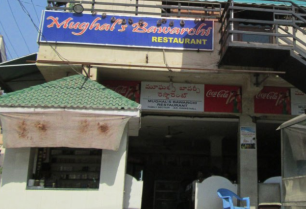 Mughal's Bawarchi Restaurant - Attapur - Hyderabad Image