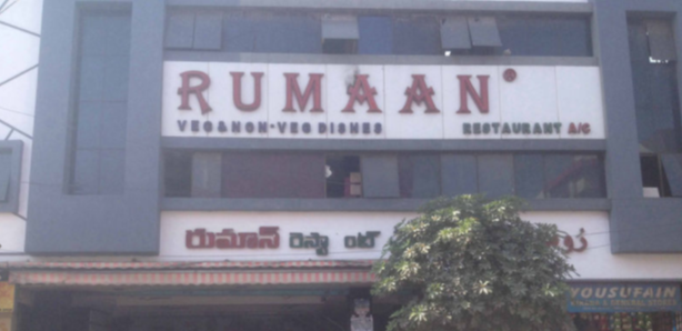 Hotel Rumaan - Charminar - Hyderabad Image