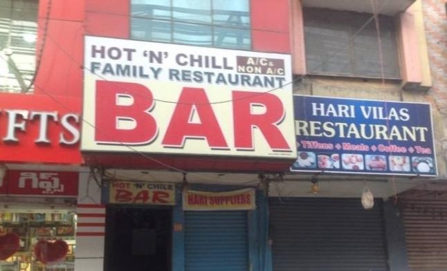 Hot N Chill - Kukatpally - Hyderabad Image