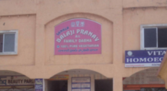 Balaji Pranav Family Dhaba - Shamshabad - Hyderabad Image