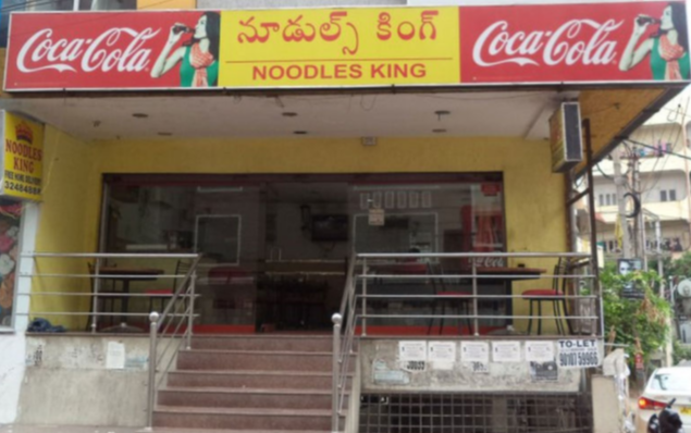 Noodle King - Sri Nagar - Hyderabad Image