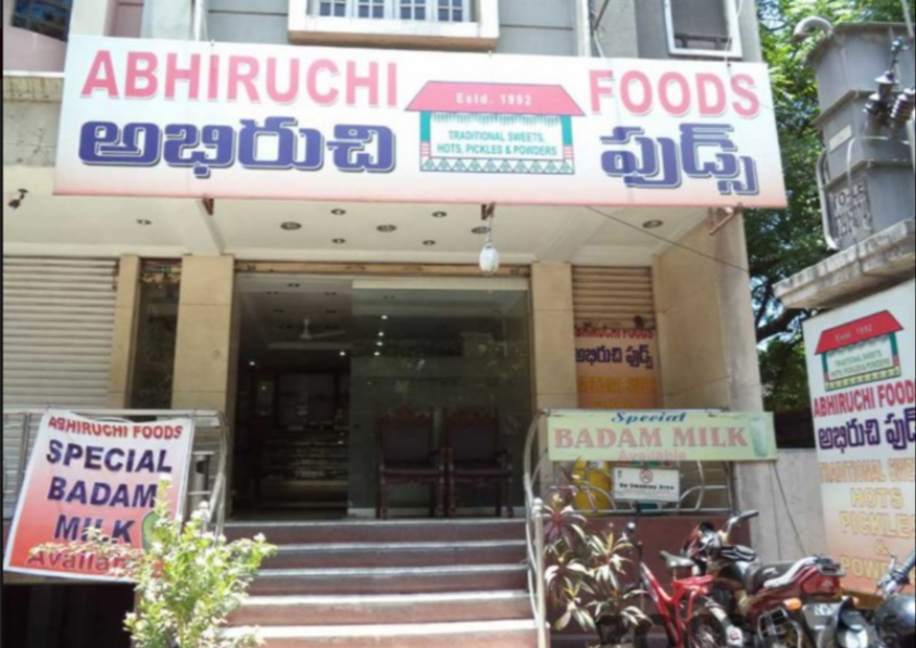 Abhiruchi Swagruha Foods - Yousufguda - Hyderabad Image