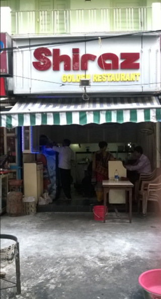 Shiraz Golden Restaurant - Salt Lake - Kolkata Image