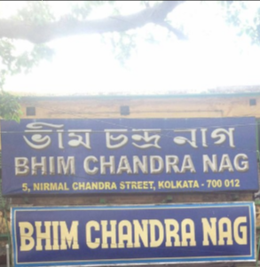 Bhim Chandra Nag - Bowbazar - Kolkata Image