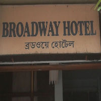 Hotel Broadway - Chandni Chowk - Kolkata Image