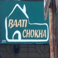 Baati Chokha - Gariahat - Kolkata Image