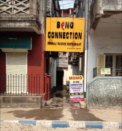 Bong Connection - Ballygunge - Kolkata Image