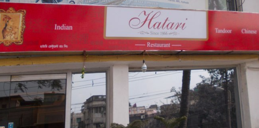 Hatari - Behala - Kolkata Image