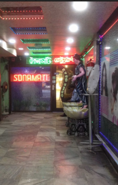 Sonamoti Restaurant - Behala - Kolkata Image