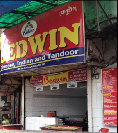 Bedwin - Lake Gardens - Kolkata Image