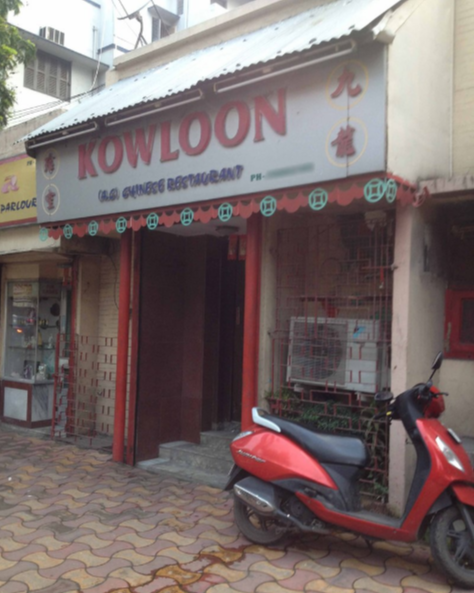 Kowloon - New Alipore - Kolkata Image