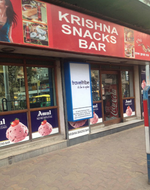 Krishna Snacks Bar - New Alipore - Kolkata Image