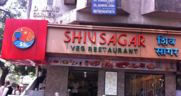 Shivsagar Restaurant - J.M.Road - Pune Image