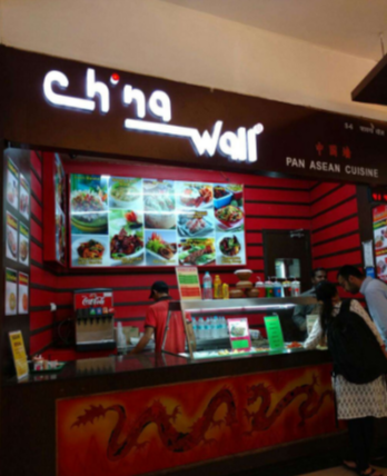 China Wall - Viman Nagar - Pune Image