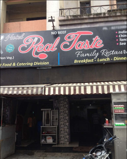 Hotel Real Taste - Kondhwa - Pune Image