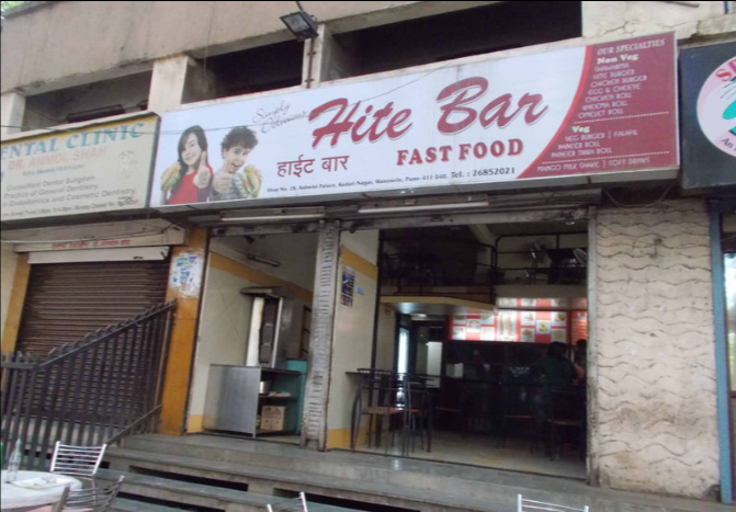 Hite Bar Fast Food - Wanowrie - Pune Image