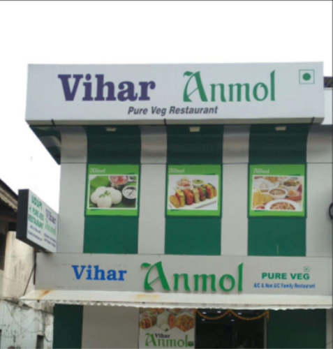 Vihar Restaurant - Panaji - Goa Image