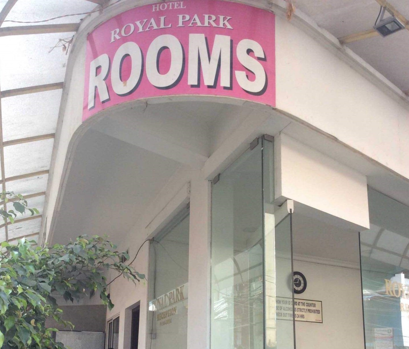 Hotel Royal - Ernakulam Image