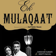 Ek Mulaqat Image