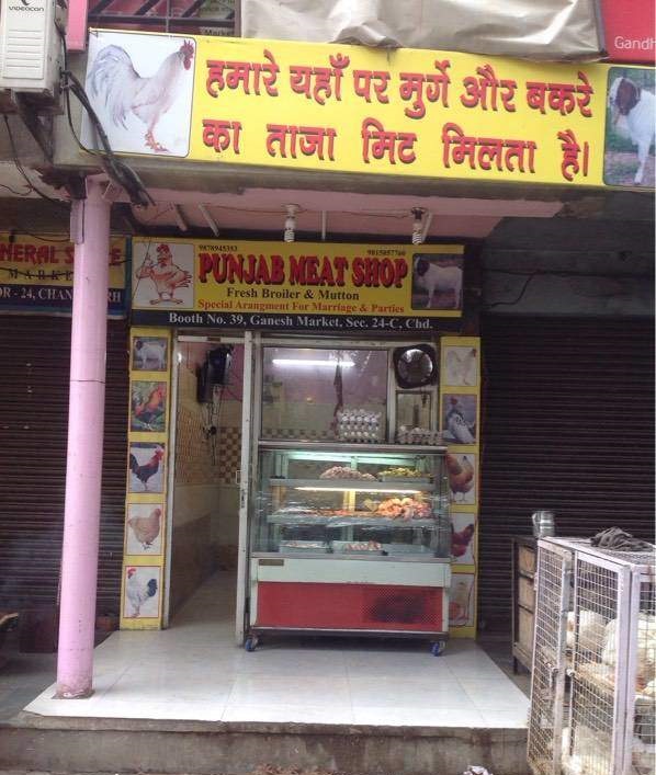 Punjab Meat Shop - Sector 24C - Chandigarh Image