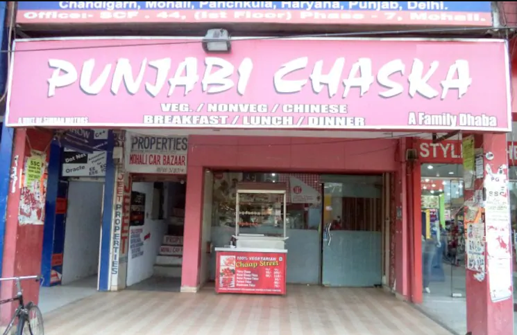 Punjabi Chaska - Phase 7 - Mohali Image