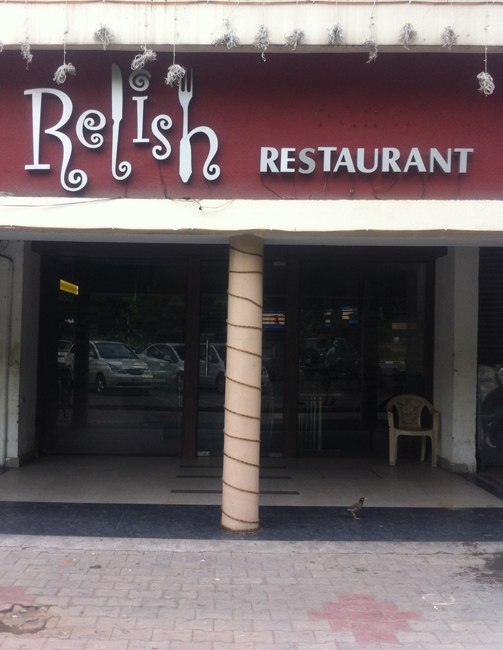 Relish Restaurant - Sector 27C - Chandigarh Image