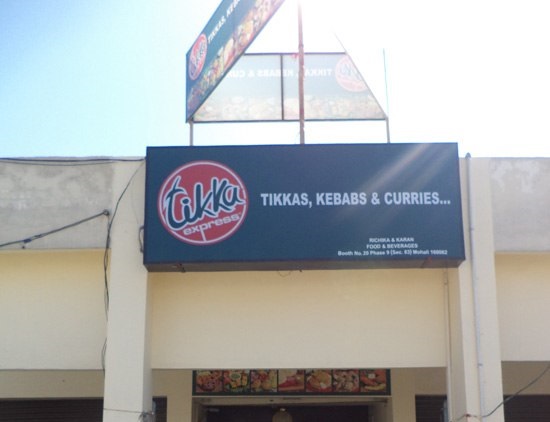 Tikka Express - Phase 9 - Mohali Image