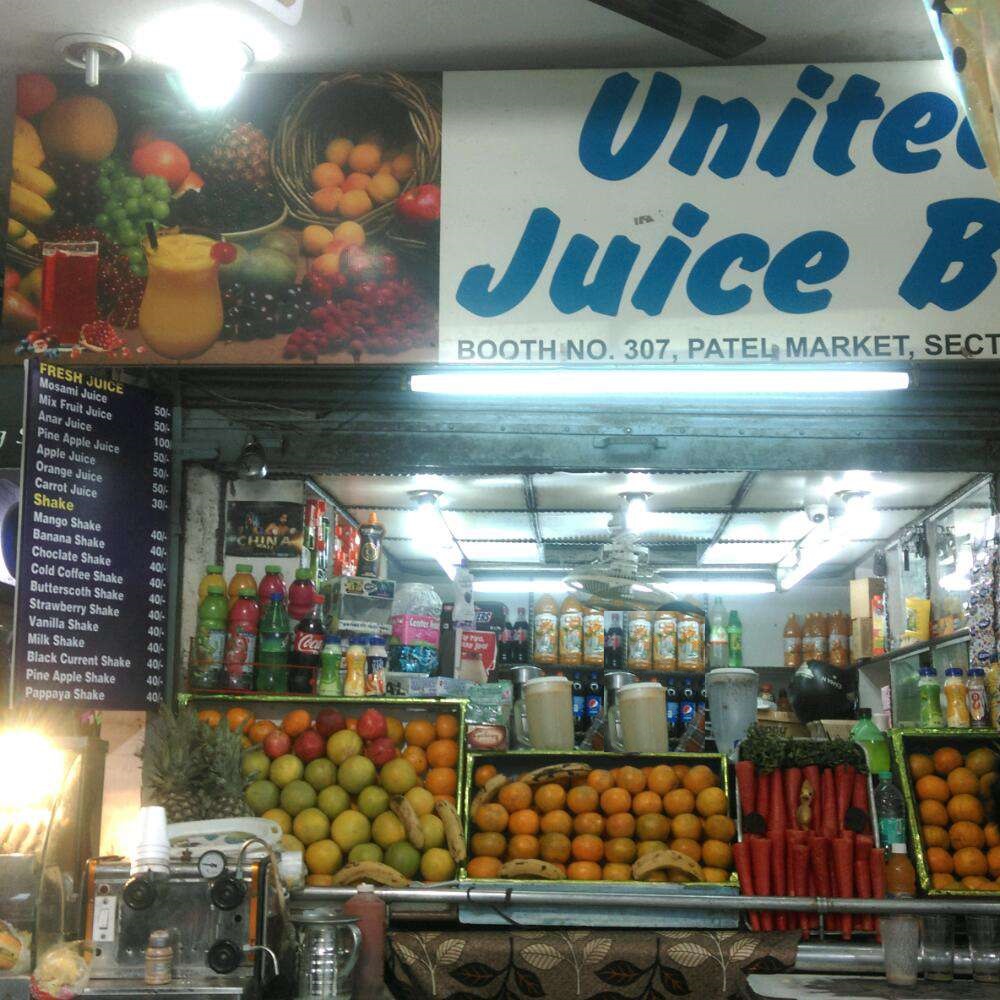 United Juice Bar - Sector 15D - Chandigarh Image