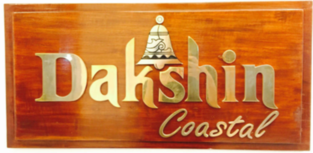 Dakshin Coastal - ITC Maratha - Mumbai Image