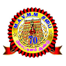 Madurai Ayira Vaisia Manjaputtur Mahajana Engineering College (M.A.V.M.M) - Madurai Image