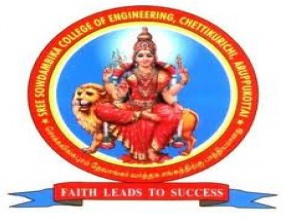 Sree Sowdambika College of Engineering - Villupuram Image