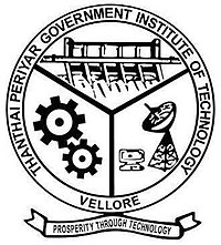 Thanthai Periyar Government Institute of Technology (TPGIT) - Vellore Image