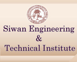 Siwan Engineering and Technical Institute - Siwan Image