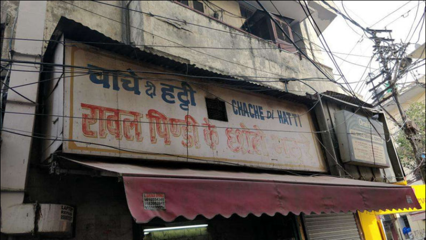 Chache Di Hatti - Kamla Nagar - Delhi NCR Image