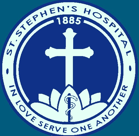 St. Stephen's Hospital and Medical College - Delhi Image