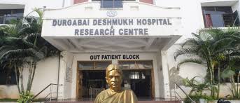 Durgabai Hospital and Research Centre - Hyderabad Image