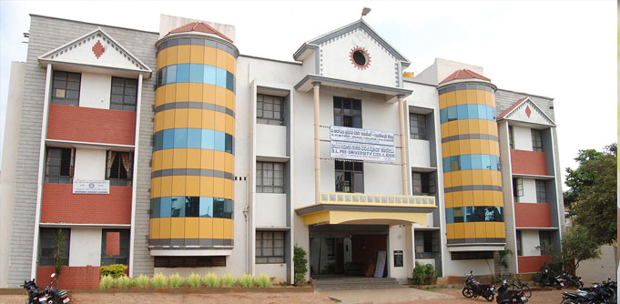 A.R.M. First Grade College - Davanagere Image