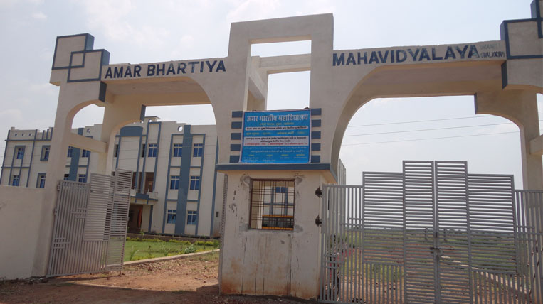 Amar Bhartiya Mahavidyalaya - Gwalior Image