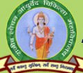 Rajiv Lochan Ayurvedic Medical College and Hospital - Durg Image