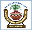 Ayurveda Vidyalaya Samitis Ayurveda Mahavidyalaya - Bijapur Image