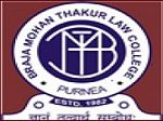 Braja Mohan Thakur Law College - Purnia Image