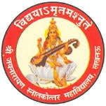 Shri Jai Narain PG College - Lucknow Image