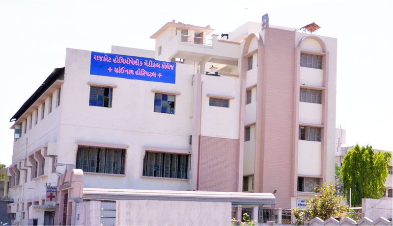 Rajkot Homeopathic Medical College - Rajkot Image